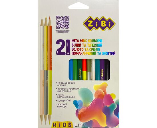 Карандаши цветные ZiBi трехгранные 21 цвет (ZB.2441)