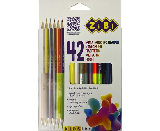Олівці кольорові ZiBi тригранні 42 кольори (ZB.2443)