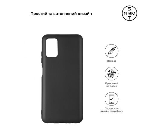 Чехол для моб. телефона Armorstandart Matte Slim Fit Samsung A03s (A037) Black (ARM65972), изображение 3 Чехол для моб. телефона Armorstandart Matte Slim Fit Samsung A03s (A037) Black (ARM65972), изображение 3