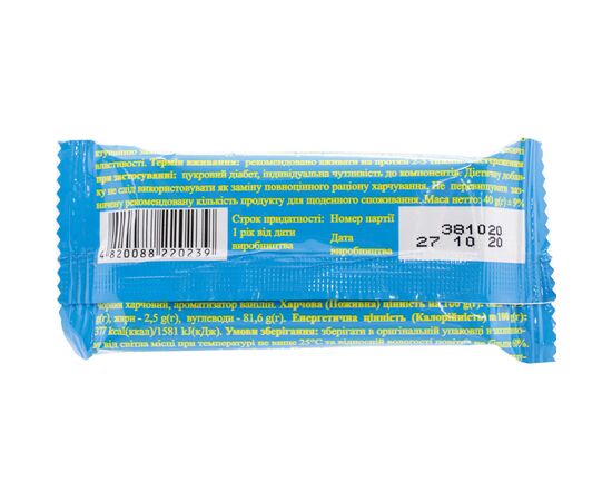 Витаминно-минеральный комплекс БХФЗ Гематоген-Натур+ с кокосовою стружкою плитка 40 г (4820088220239), изображение 2 Витаминно-минеральный комплекс БХФЗ Гематоген-Натур+ с кокосовою стружкою плитка 40 г (4820088220239), изображение 2