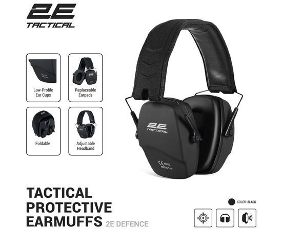 Наушники для стрельбы 2E Defence NRR 25 dB пасивные Black (2E-TPE016BK)