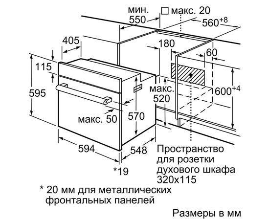 Духовой шкаф Bosch HIJ517YS0, изображение 6 Духовой шкаф Bosch HIJ517YS0, изображение 6