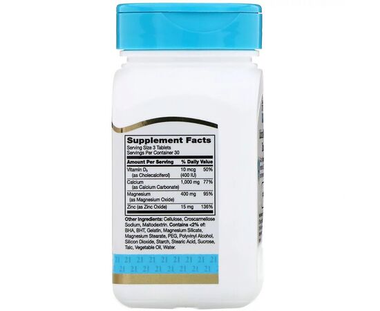 Вітамін 21st Century Кальцій, магній, цинк + D3, 90 таблеток (CEN22263), зображення 2 Вітамін 21st Century Кальцій, магній, цинк + D3, 90 таблеток (CEN22263), зображення 2