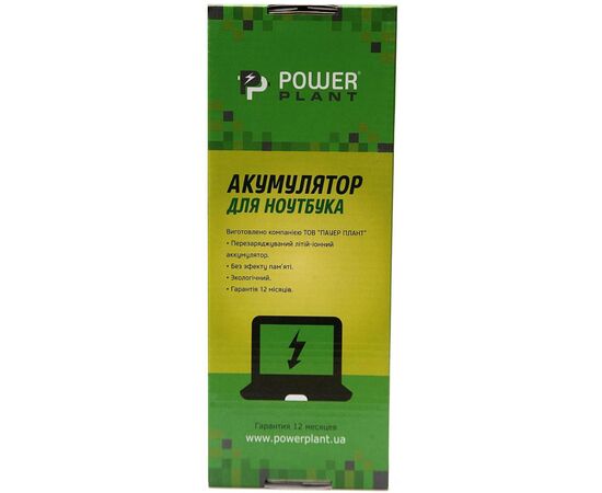 Аккумулятор для ноутбука LENOVO ThinkPad L380 (01AV481) 11.1V 4100mAh PowerPlant (NB481682), изображение 3 Аккумулятор для ноутбука LENOVO ThinkPad L380 (01AV481) 11.1V 4100mAh PowerPlant (NB481682), изображение 3