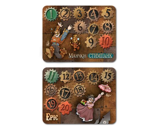 Настольная игра Третя Планета набор счетчиков Манчкин Стимпанк (1000308), изображение 2 Настольная игра Третя Планета набор счетчиков Манчкин Стимпанк (1000308), изображение 2