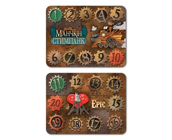 Настольная игра Третя Планета набор счетчиков Манчкин Стимпанк (1000308), изображение 3 Настольная игра Третя Планета набор счетчиков Манчкин Стимпанк (1000308), изображение 3
