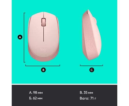 Мышка Logitech M171 Rose (910-006865), изображение 8 Мышка Logitech M171 Rose (910-006865), изображение 8
