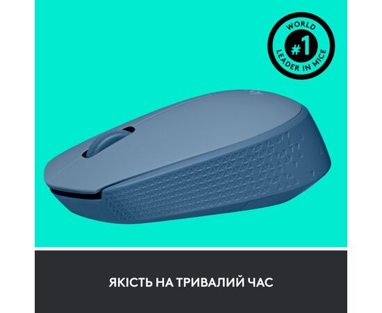 Мышка Logitech M171 Blue Grey (910-006866), изображение 5 Мышка Logitech M171 Blue Grey (910-006866), изображение 5