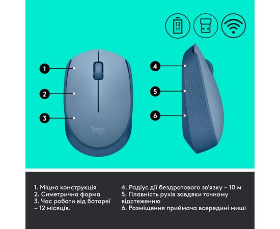Мышка Logitech M171 Blue Grey (910-006866), изображение 7 Мышка Logitech M171 Blue Grey (910-006866), изображение 7