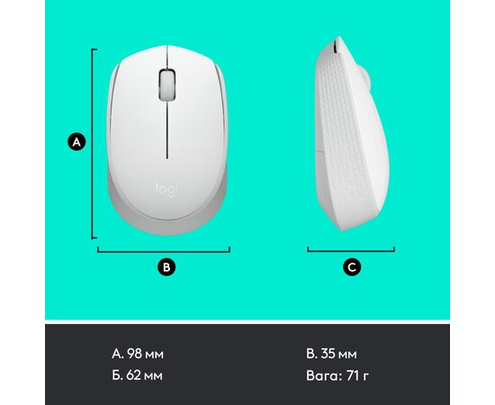 Мышка Logitech M171 White (910-006867), изображение 8 Мышка Logitech M171 White (910-006867), изображение 8