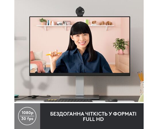 Веб-камера Logitech Brio 300 FHD Graphite (960-001436), изображение 2 Веб-камера Logitech Brio 300 FHD Graphite (960-001436), изображение 2