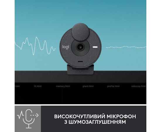 Веб-камера Logitech Brio 300 FHD Graphite (960-001436), изображение 4 Веб-камера Logitech Brio 300 FHD Graphite (960-001436), изображение 4