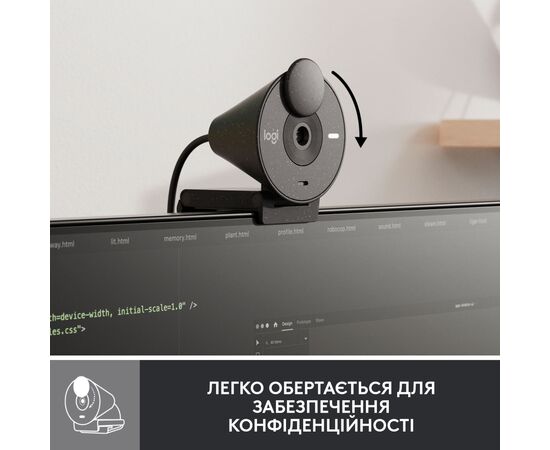Веб-камера Logitech Brio 300 FHD Graphite (960-001436), изображение 5 Веб-камера Logitech Brio 300 FHD Graphite (960-001436), изображение 5