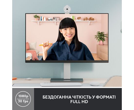 Веб-камера Logitech Brio 300 FHD White (960-001442), изображение 2 Веб-камера Logitech Brio 300 FHD White (960-001442), изображение 2