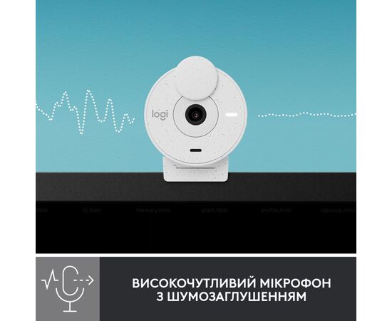 Веб-камера Logitech Brio 300 FHD White (960-001442), изображение 4 Веб-камера Logitech Brio 300 FHD White (960-001442), изображение 4