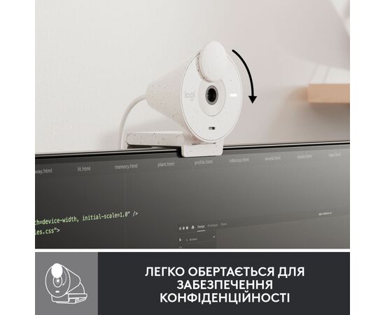 Веб-камера Logitech Brio 300 FHD White (960-001442), изображение 5 Веб-камера Logitech Brio 300 FHD White (960-001442), изображение 5