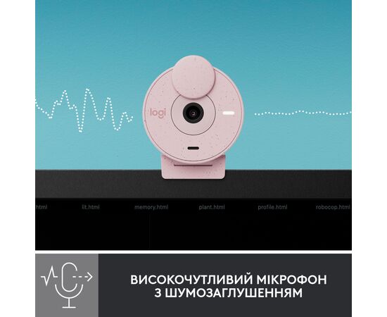 Веб-камера Logitech Brio 300 FHD Rose (960-001448), изображение 4 Веб-камера Logitech Brio 300 FHD Rose (960-001448), изображение 4