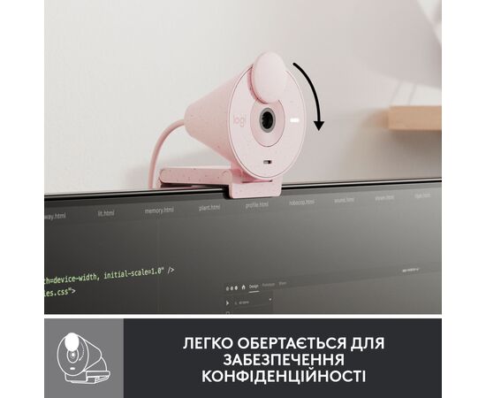 Веб-камера Logitech Brio 300 FHD Rose (960-001448), изображение 5 Веб-камера Logitech Brio 300 FHD Rose (960-001448), изображение 5