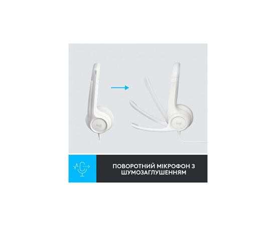 Наушники Logitech H390 USB White (981-001286), изображение 3 Наушники Logitech H390 USB White (981-001286), изображение 3