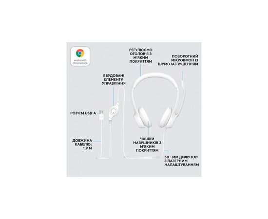 Наушники Logitech H390 USB White (981-001286), изображение 6 Наушники Logitech H390 USB White (981-001286), изображение 6