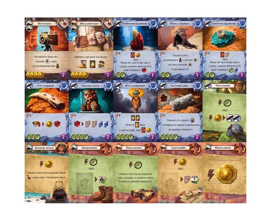 Настольная игра Lords of Boards Руины острова Арнак: лидеры экспедиций (Lost Ruins of Arnak: Expedition Leaders) (LOB2201UA), изображение 3 Настольная игра Lords of Boards Руины острова Арнак: лидеры экспедиций (Lost Ruins of Arnak: Expedition Leaders) (LOB2201UA), изображение 3