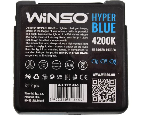 Автолампа Winso H4 HYPER BLUE 4200K 60/55W (712450), изображение 3 Автолампа Winso H4 HYPER BLUE 4200K 60/55W (712450), изображение 3