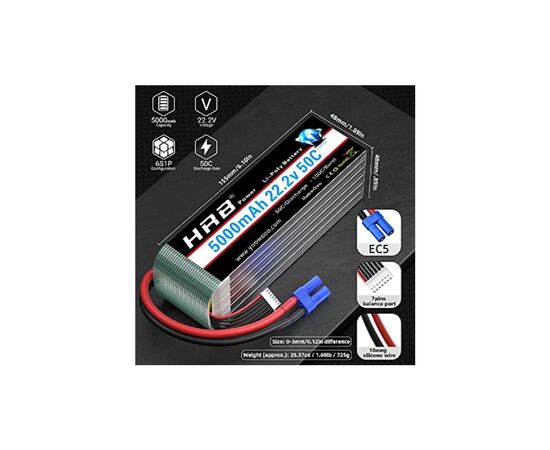 Аккумулятор для дрона HRB Lipo 6s 22.2V 5000mAh 50C Battery (Weight 650-700g) (HR-5000MAH-6S-50C), изображение 2 Аккумулятор для дрона HRB Lipo 6s 22.2V 5000mAh 50C Battery (Weight 650-700g) (HR-5000MAH-6S-50C), изображение 2