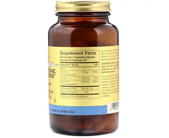 Вітамін Solgar Модулятор Гомоцистеїну, Homocysteine Modulators, 120 Вегетар (SOL-01411), зображення 2 Вітамін Solgar Модулятор Гомоцистеїну, Homocysteine Modulators, 120 Вегетар (SOL-01411), зображення 2