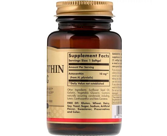 Антиоксидант Solgar Астаксантин, Astaxanthin, 10 мг, 30 желатинових капсул (SOL-36204), зображення 2 Антиоксидант Solgar Астаксантин, Astaxanthin, 10 мг, 30 желатинових капсул (SOL-36204), зображення 2