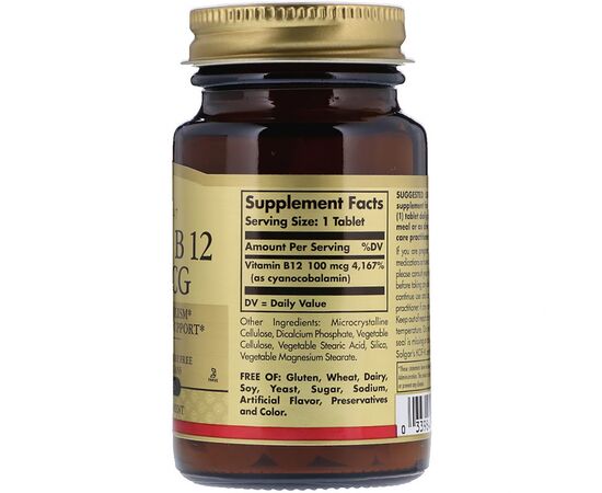 Витамин Solgar Вітамін В12 (Ціанокобаламін), Vitamin B12, 100 мкг, 100 таб (SOL-03180), изображение 2 Витамин Solgar Вітамін В12 (Ціанокобаламін), Vitamin B12, 100 мкг, 100 таб (SOL-03180), изображение 2