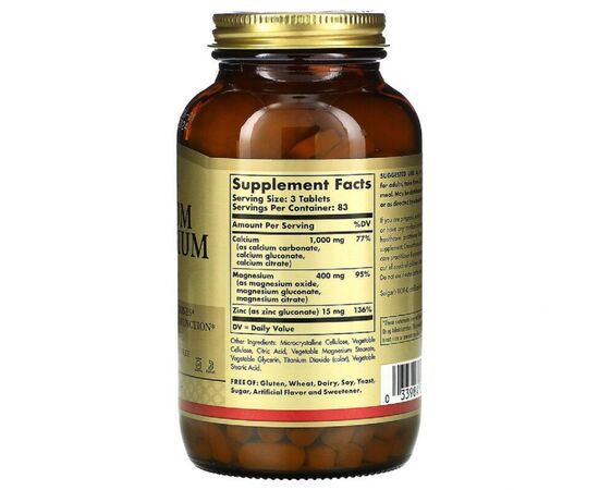 Минералы Solgar Кальцій Магній і Цинк, 250 таблеток (SOL-00521), изображение 2 Минералы Solgar Кальцій Магній і Цинк, 250 таблеток (SOL-00521), изображение 2