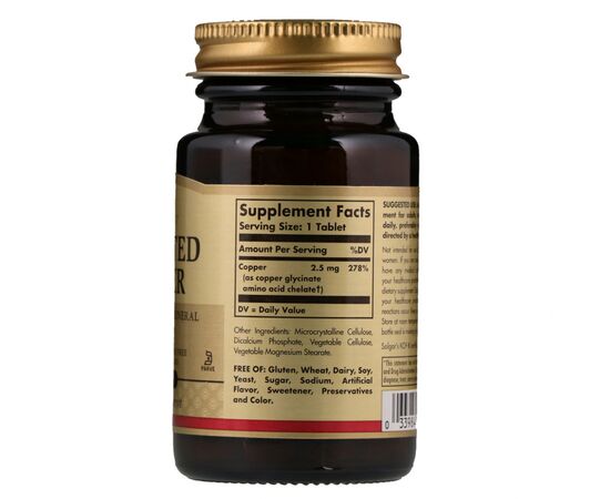 Мінерали Solgar Хелатний Мідь, Chelated Copper, 100 таблеток (SOL-00640), зображення 2 Мінерали Solgar Хелатний Мідь, Chelated Copper, 100 таблеток (SOL-00640), зображення 2
