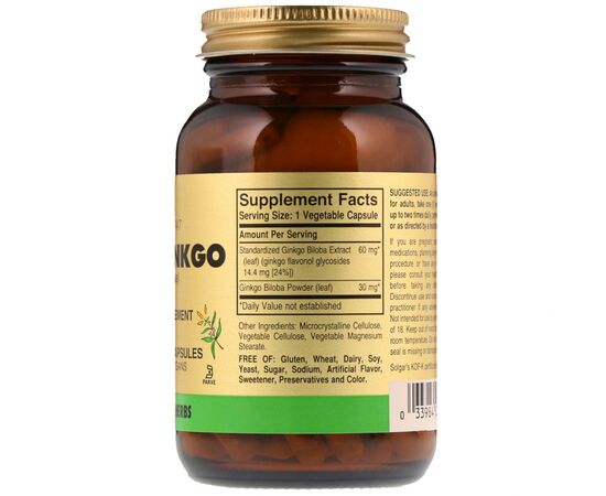 Трави Solgar Гінкго білоба Супер, Super Ginkgo Biloba, 120 желатинових ка (SOL-03915), зображення 2 Трави Solgar Гінкго білоба Супер, Super Ginkgo Biloba, 120 желатинових ка (SOL-03915), зображення 2