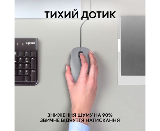 Мышка Logitech M110 Silent USB Mid Gray (910-006760), изображение 2 Мышка Logitech M110 Silent USB Mid Gray (910-006760), изображение 2