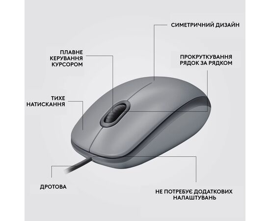 Мышка Logitech M110 Silent USB Mid Gray (910-006760), изображение 7 Мышка Logitech M110 Silent USB Mid Gray (910-006760), изображение 7