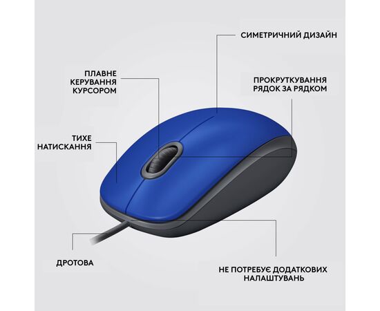 Мышка Logitech M110 Silent USB Blue (910-006758), изображение 7 Мышка Logitech M110 Silent USB Blue (910-006758), изображение 7