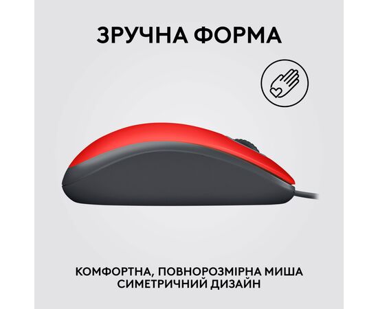 Мышка Logitech M110 Silent USB Red (910-006759), изображение 5 Мышка Logitech M110 Silent USB Red (910-006759), изображение 5