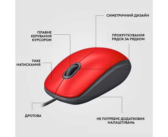 Мышка Logitech M110 Silent USB Red (910-006759), изображение 7 Мышка Logitech M110 Silent USB Red (910-006759), изображение 7