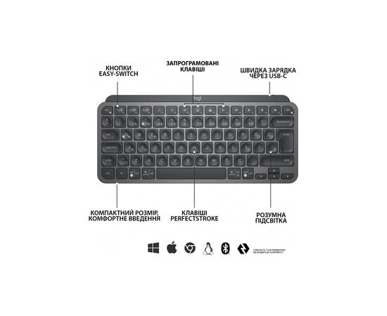 Клавиатура Logitech MX Keys Mini Wireless Illuminated UA Graphite (920-010498), изображение 5 Клавиатура Logitech MX Keys Mini Wireless Illuminated UA Graphite (920-010498), изображение 5