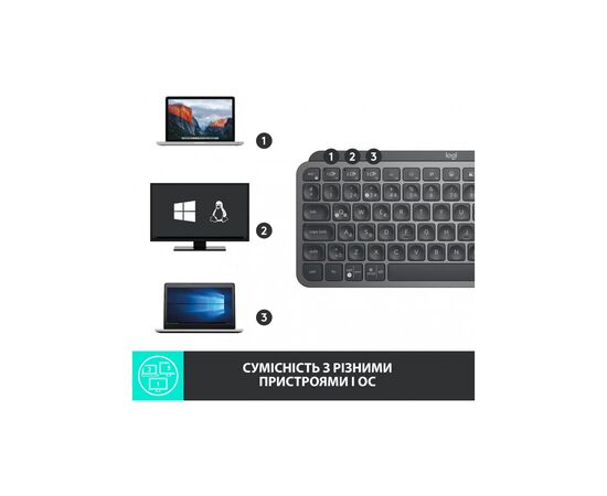 Клавиатура Logitech MX Keys Mini Wireless Illuminated UA Graphite (920-010498), изображение 6 Клавиатура Logitech MX Keys Mini Wireless Illuminated UA Graphite (920-010498), изображение 6