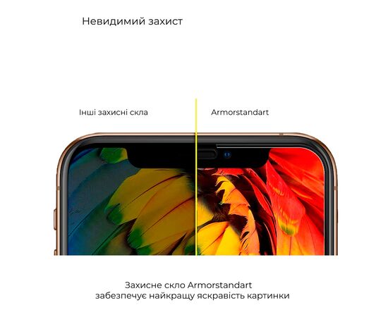Стекло защитное Armorstandart Full Glue Curved Samsung S23 Ultra Black (ARM65464), изображение 2 Стекло защитное Armorstandart Full Glue Curved Samsung S23 Ultra Black (ARM65464), изображение 2