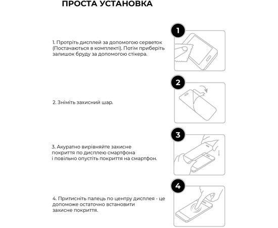 Стекло защитное Armorstandart Full Glue Curved Samsung S23 Ultra Black (ARM65464), изображение 6 Стекло защитное Armorstandart Full Glue Curved Samsung S23 Ultra Black (ARM65464), изображение 6