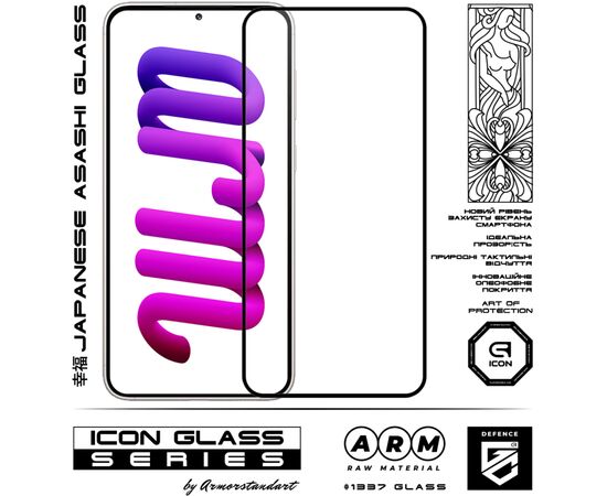Стекло защитное Armorstandart Icon Samsung S23 Plus Black (ARM65475), изображение 3 Стекло защитное Armorstandart Icon Samsung S23 Plus Black (ARM65475), изображение 3