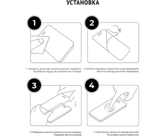 Стекло защитное Armorstandart Icon Samsung S23 Plus Black (ARM65475), изображение 4 Стекло защитное Armorstandart Icon Samsung S23 Plus Black (ARM65475), изображение 4