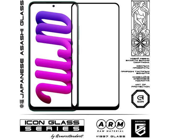 Стекло защитное Armorstandart Icon Xiaomi Redmi Note 12 5G / Poco X5 5G Black (ARM65170), изображение 3 Стекло защитное Armorstandart Icon Xiaomi Redmi Note 12 5G / Poco X5 5G Black (ARM65170), изображение 3