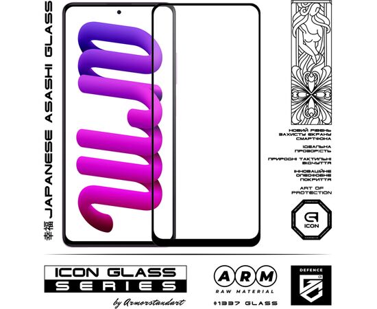 Стекло защитное Armorstandart Xiaomi 12T / 12T Pro / Poco X5 Pro 5G (ARM65171), изображение 3 Стекло защитное Armorstandart Xiaomi 12T / 12T Pro / Poco X5 Pro 5G (ARM65171), изображение 3