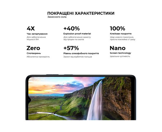 Стекло защитное Armorstandart Pro Motorola E22/E22i Black (ARM65154), изображение 2