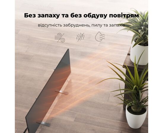 Обогреватель AENO Premium Eco Smart GH2S (AGH0002S), изображение 6 Обогреватель AENO Premium Eco Smart GH2S (AGH0002S), изображение 6