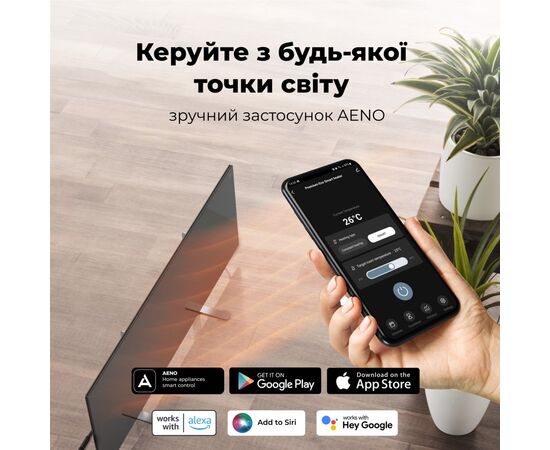 Обогреватель AENO Premium Eco Smart GH2S (AGH0002S), изображение 7 Обогреватель AENO Premium Eco Smart GH2S (AGH0002S), изображение 7