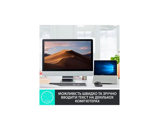 Клавиатура Logitech MX Keys Plus Advanced Wireless Illuminated with Palm Rest UA Graphit (920-009416), изображение 5 Клавиатура Logitech MX Keys Plus Advanced Wireless Illuminated with Palm Rest UA Graphit (920-009416), изображение 5